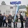 Zdjęcie z galerii Nadanie imienia ulicy Stanisława Szymańskiego