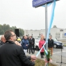 Zdjęcie z galerii Nadanie imienia ulicy Stanisława Szymańskiego