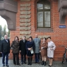 Zdjęcie z galerii Mołdawska minister ds. młodziezy i sportu w Toruniu