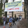 Zdjęcie z galerii Giełda Kształcenia Zawodowego 2016